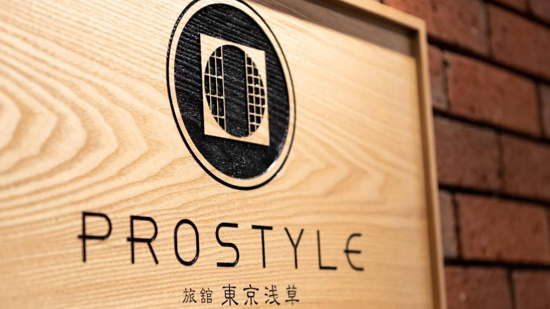 Prostyle Ryokan Tokyo Asakusa - Vacation Stay 48264V 0*,  Japan